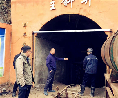 贵州开元福星矿区通过赫章县应急管理局复工复产验收